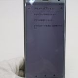 ¿ݾ  SOV37 Xperia XZ2 С  