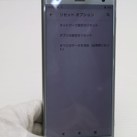 ¿ݾ  SOV37 Xperia XZ2 С  