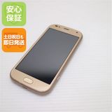 安心保証 超美品 F-01L らくらくスマートフォン me ゴールド 本体 白ロム