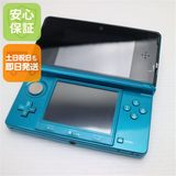 安心保証付 超美品 ニンテンドー3DS アクアブルー 中古本体