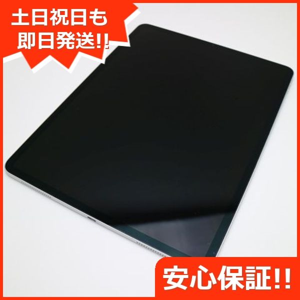 ムスビー｜超美品 iPad Pro 第3世代 12.9インチ Wi-Fi 64GB シルバー 