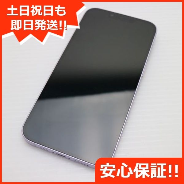 ムスビー｜安心保証 新品同様 SIMフリー iPhone14 128GB パープル  