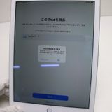 �¿��ݾ��� Ķ���� docomo iPad Air 2 Cellular 16GB ����С�