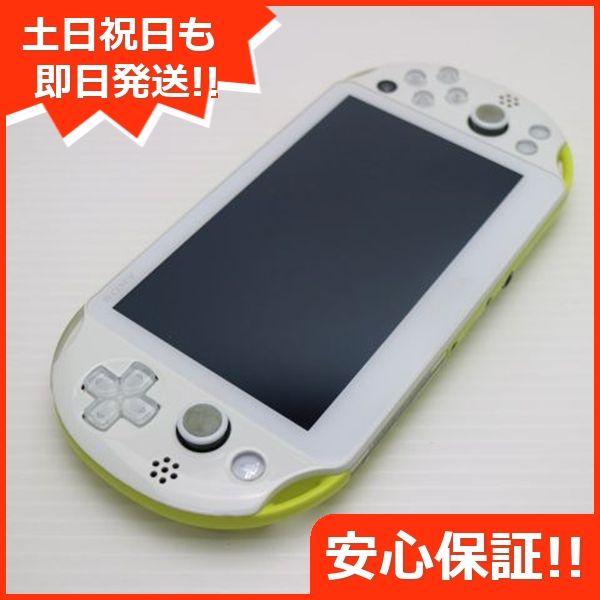 PlayStation VITA 本体 PCH-2000ホワイト【本体ケース付】 敷け