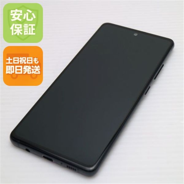 ���� SCG07 Galaxy A51 5G �֥�å� ¨��ȯ�� ������ȯ��