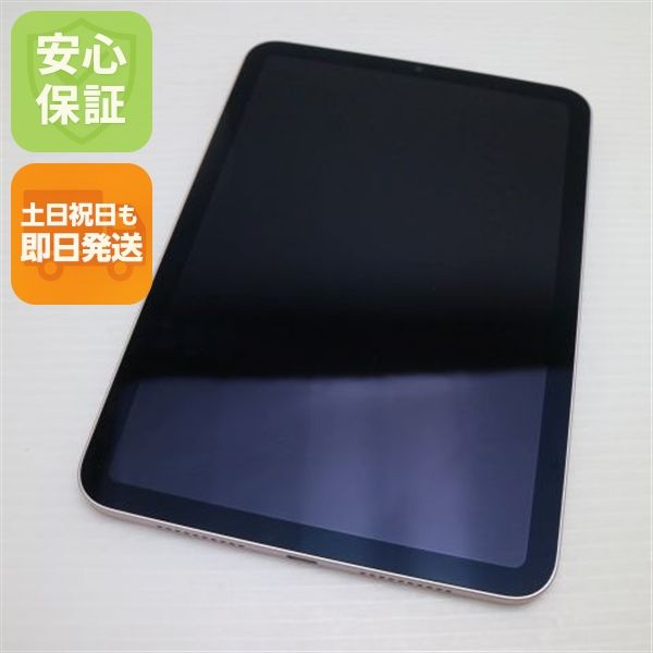 �¿��ݾ� ����Ʊ�� iPad mini ��6���� Wi-Fi 64GB �ԥ�