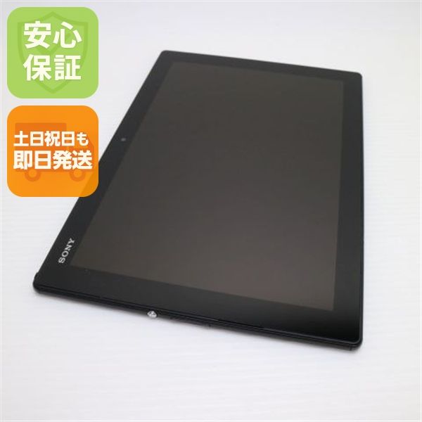 ¿ݾ  SO-05G Xperia Z4 Tablet ֥å  