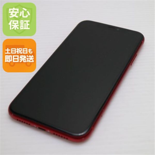 �¿��ݾ� ������� SIM�ե꡼ iPhone 11 128GB  �ץ������ȥ�å� �����