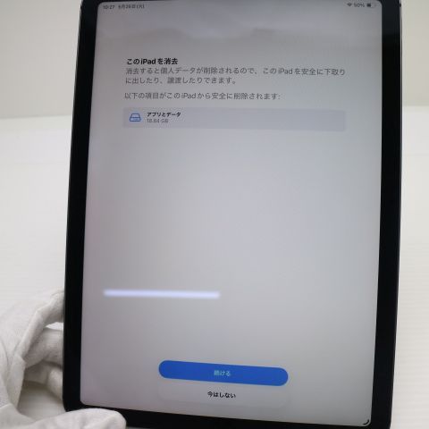 ���� SIM�ե꡼ iPadAir5 Wi-Fi+Cellular 10.9 64GB ���쥤