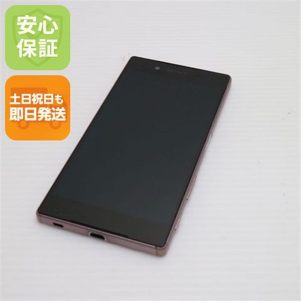 SO-01H Xperia Z5 ԥ  
