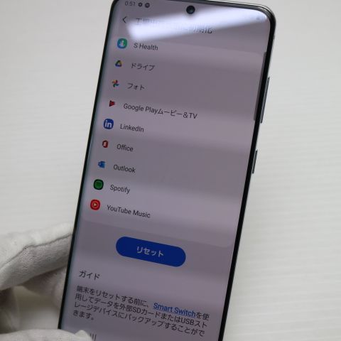 �¿��ݾ� ���� SCG01 Galaxy S20 5G ���饦�ɥۥ磻�� �����