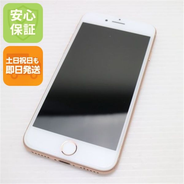 �¿��ݾ��� ���� SIM�ե꡼ iPhone8 64GB �������  �������