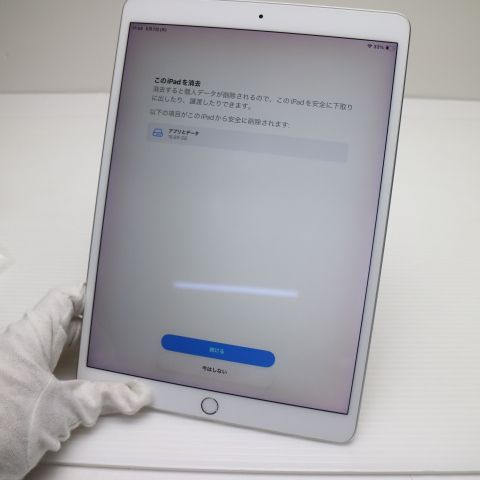 �¿��ݾ� ���� iPad Air 3 wi-fi��ǥ� 64GB  ����С�