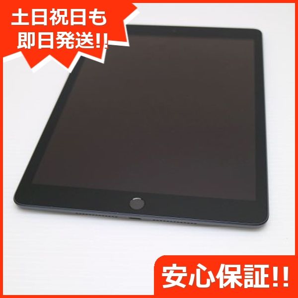 ムスビー｜安心保証 超美品 iPad7 第7世代 wi-fiモデル 128GB  