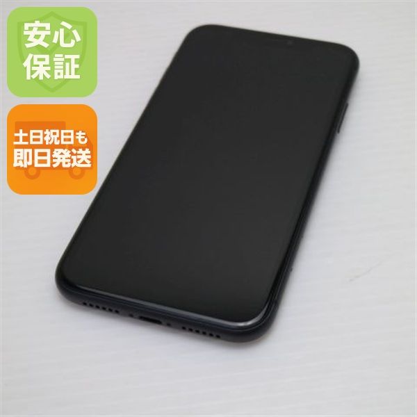 ムスビー｜安心保証 超美品 SIMフリー iPhone 11 64GB ブラック 白ロム 