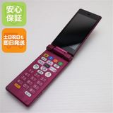 安心保証 超美品 505SH かんたん携帯9 ワインレッド 本体 白ロム