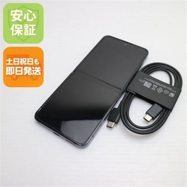 ¿ݾ Ķ SCG23 Galaxy Z Flip5 256GB ե