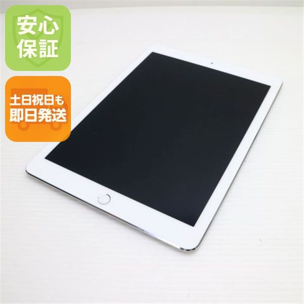 ����Ʊ�� SIM�ե꡼ iPad Pro 9.7����� Cellular 32GB ����С�