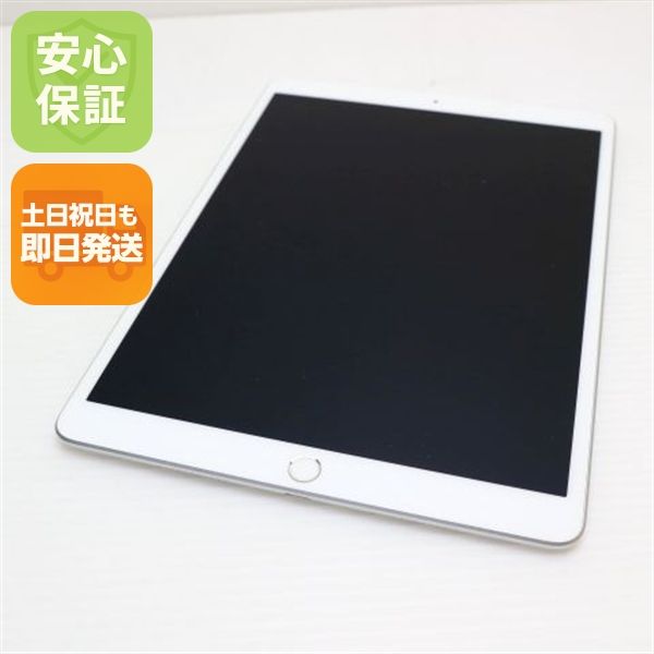 Ķ���� SIM�ե꡼ iPad Air 3 Cellular ����顼 256GB  ����С�