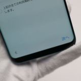 ¿ݾ Ķ SC-02J Galaxy S8 ֥롼  