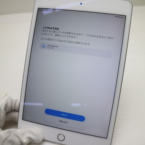 Ķ���� iPad mini 5 Wi-Fi 64GB ����С�