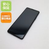 �¿��ݾ� ����Ʊ�� SO-41A Xperia 10 II �֥�å� ����� SIM���å�����Ѥ�