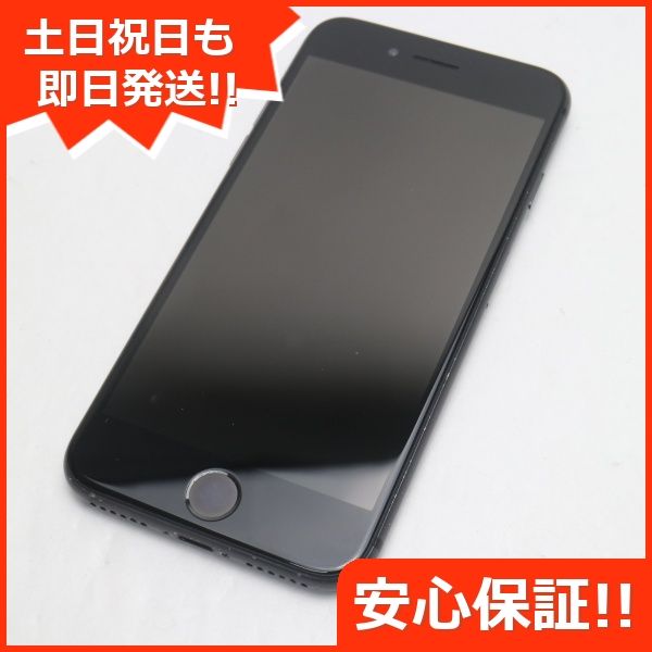 ムスビー｜安心保証付 美品 SIMフリー iPhone8 64GB スペースグレイ 