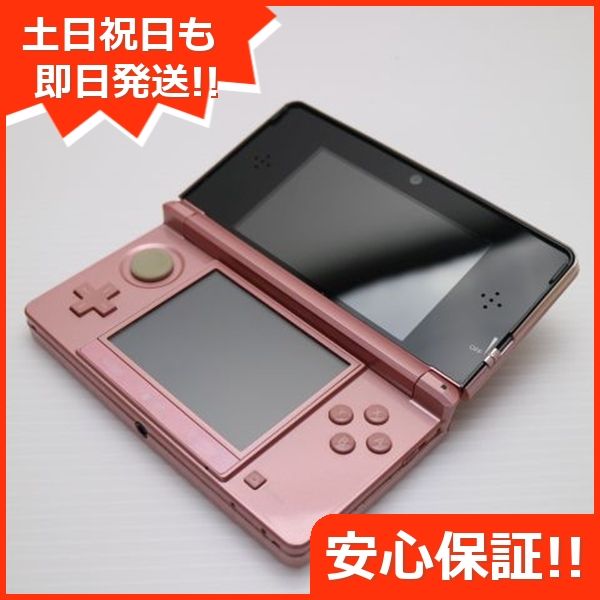 美品 ニンテンドー3DS ミスティピンク ごつく 中古本体 安心保証 即日