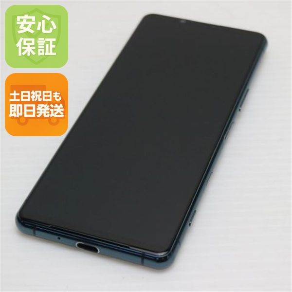 �¿��ݾ� Ķ���� SIM�ե꡼ Xperia 5 III XQ-BQ42 ���꡼��