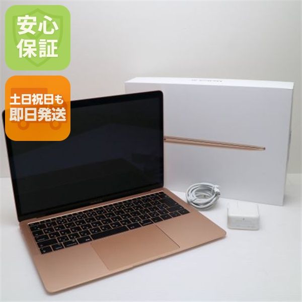 ����Ʊ�� MacBook Air 2019 13����� Core i5 8GB 256GB