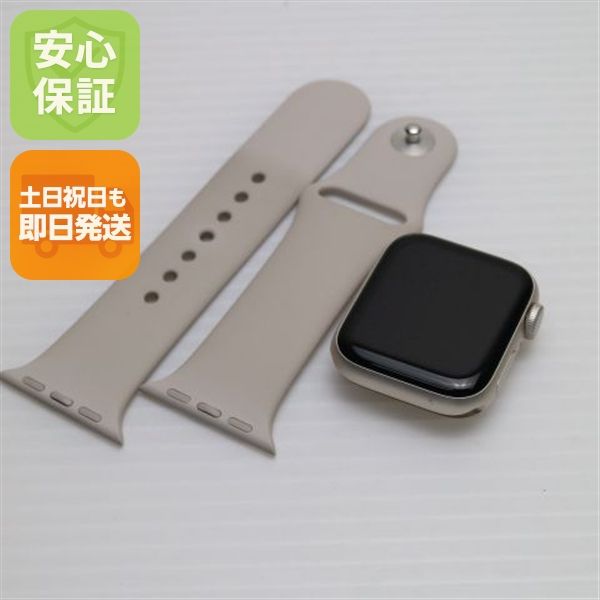 安心保証 新品同様 Apple Watch SE(第2世代) 40mm GPS スターライト