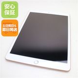 安心保証 新品同様 SIMフリー iPad7 第7世代 Wi-Fi+セルラー 32GB ゴールド