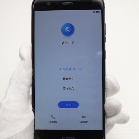 �¿��ݾ��� ���� SIM�ե꡼ HUAWEI P10 lite �֥�å� ����� �������