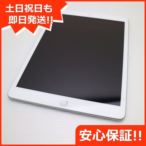 ムスビー｜安心保証 美品 iPad7 第7世代 wi-fiモデル 32GB シルバー 