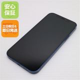 安心保証 美品 SIMフリー iPhone12 128GB ブルー 即日発送 土日祝発送
