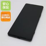 ¿ݾ Ʊ Xperia 1 IV SO-51C ֥å