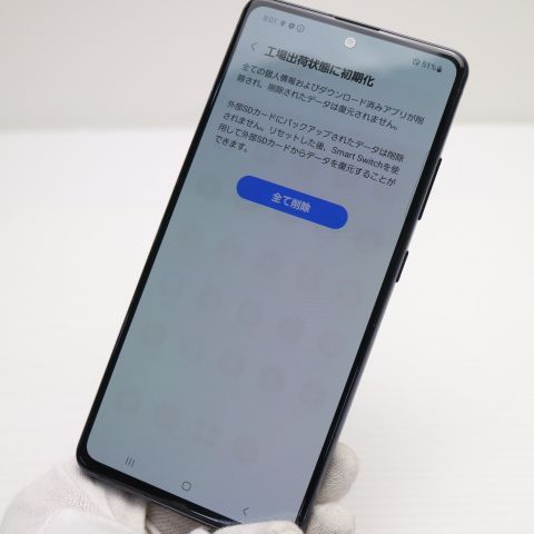 ���� SC-54A Galaxy A51 5G �֥�å� ¨��ȯ�� ������ȯ��