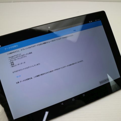 ¿ݾ  au SOT31 Xperia Z4 Tablet ֥å  