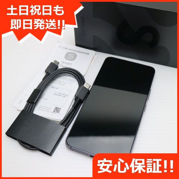 ムスビー｜安心保証 超美品 Galaxy S22 SCG13 ファントムブラック 