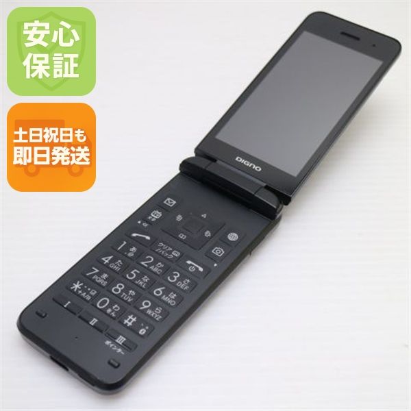 �¿��ݾ� ���� 902KC DIGNO ��������3 �֥�å� �����