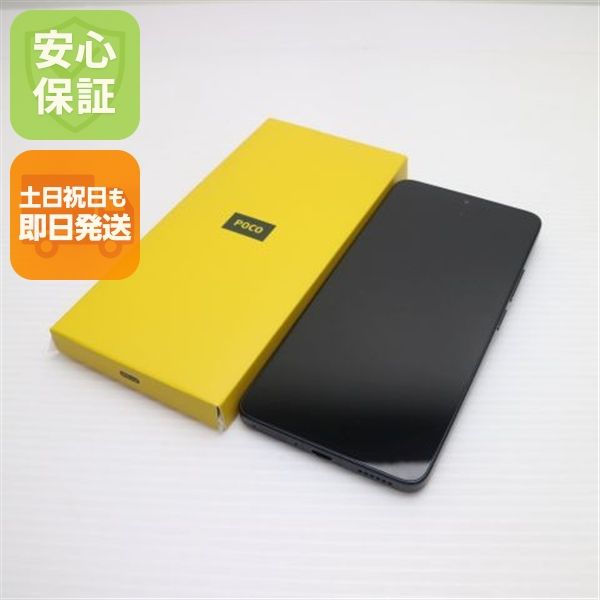 �¿��ݾ� ����Ʊ�� SIM�ե꡼ POCO F7 Ultra 256GB �֥�å�