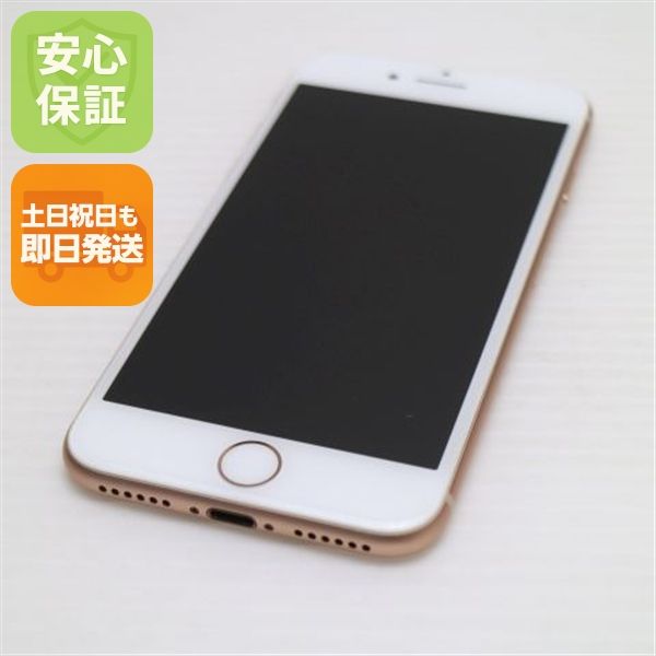 �¿��ݾ��� Ķ���� SIM�ե꡼ iPhone8 256GB �������  �������