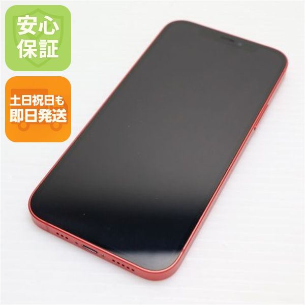 �¿��ݾ� Ķ���� SIM�ե꡼ iPhone12 256GB ��å� ¨��ȯ�� ������ȯ��