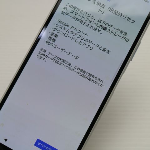 ¿ݾ  Xperia 10 III SOG04 ۥ磻 