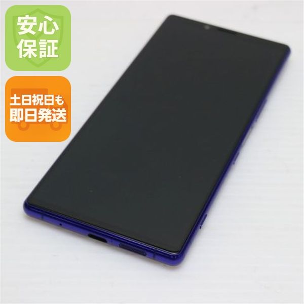 �¿��ݾ� ����Ʊ�� SO-03L Xperia 1 �ѡ��ץ� ���� �����