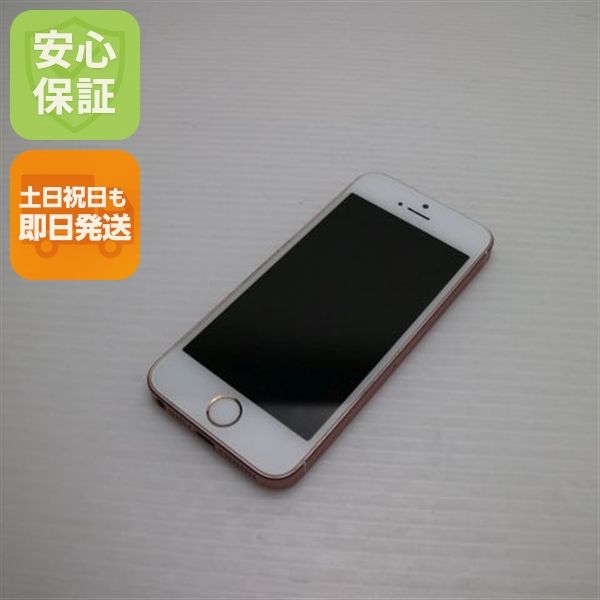 �¿��ݾ��� Ķ���� SIM�ե꡼ iPhoneSE 16GB ������������� ����� �������