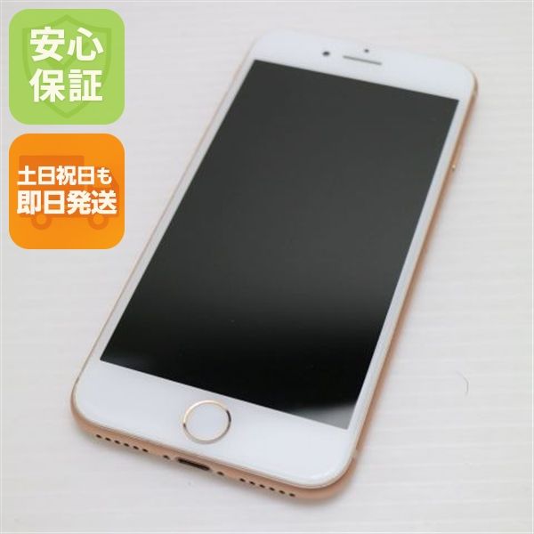 �¿��ݾ��� ����Ʊ�� SIM�ե꡼ iPhone8 64GB �������  �������