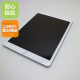 安心保証 新品同様 iPad 第8世代 Wi-Fi 32GB シルバー 即日発送 土日祝発送