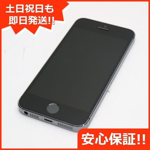 ムスビー｜安心保証付 判定○ 超美品 iPhone5s 64GB グレー ブラック 