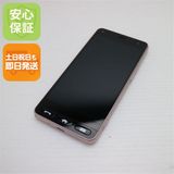 �¿��ݾ� ����Ʊ�� Y!mobile 705KC ���󤿤� ���ޥ� �ԥ� ���� �����